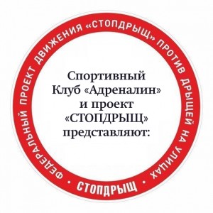 интенсивные тренировки