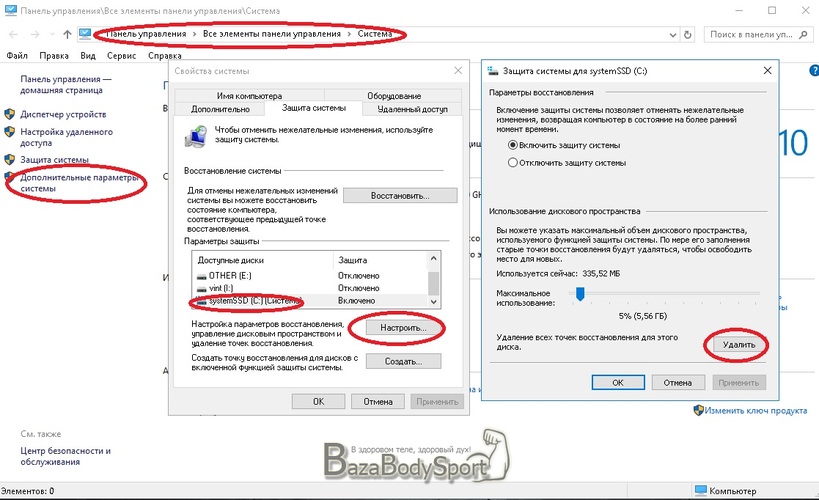 диск windows 