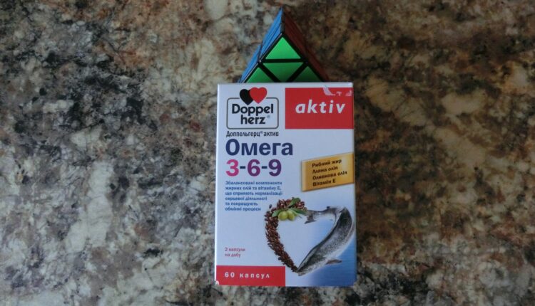 Доппельгерц Актив Омега 3-6-9 капсулы №60